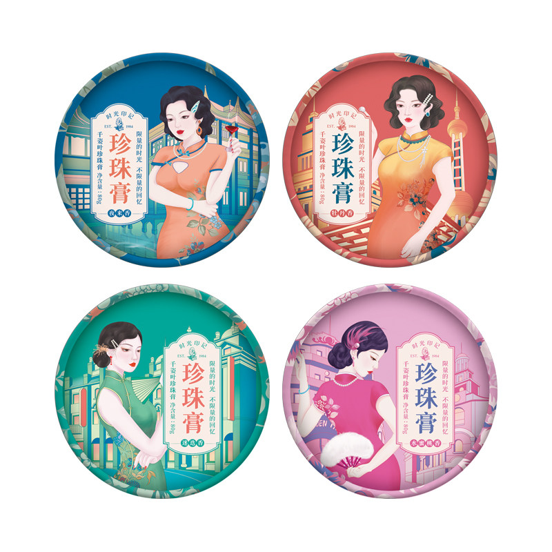 上海正品千姿叶珍珠膏经典香珍珠配方补水保湿抗皱不油腻男女80g