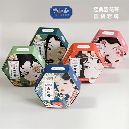 贞格格雪花膏老上海国货滋润控油保湿紧致面霜护手霜身体乳妆前乳