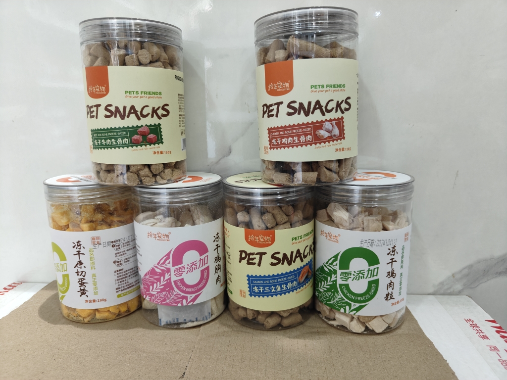 拾年宠物零食冻干犬猫通用牛鸡肉粒鸭肉粒蛋黄鸡胸生骨肉猫狗零食