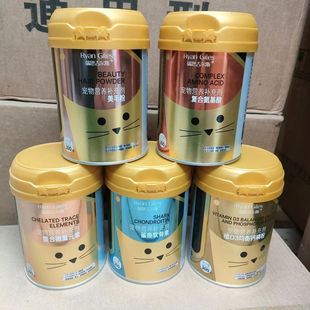 2罐瑞恩吉尔斯奶粉犬猫通用宠物美毛粉钙粉鲨鱼软骨素微量元素粉