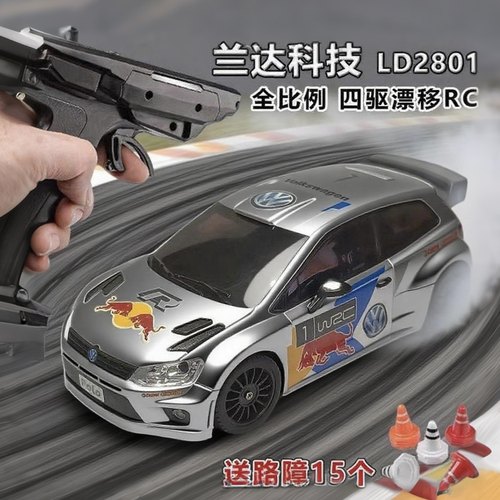 兰达科技四驱漂移遥控车全比例