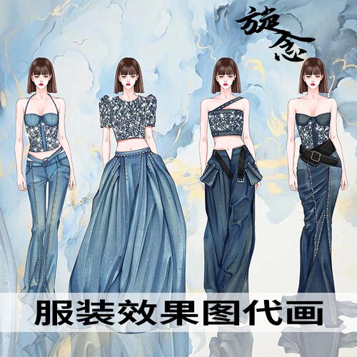 服装设计ps系列效果图ai款式图代画临摹cdr黑白线稿图案原创设计