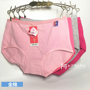 中腰糖果色纯色全棉简约三角内裤 6条 女士新款 包邮 姿巧丽
