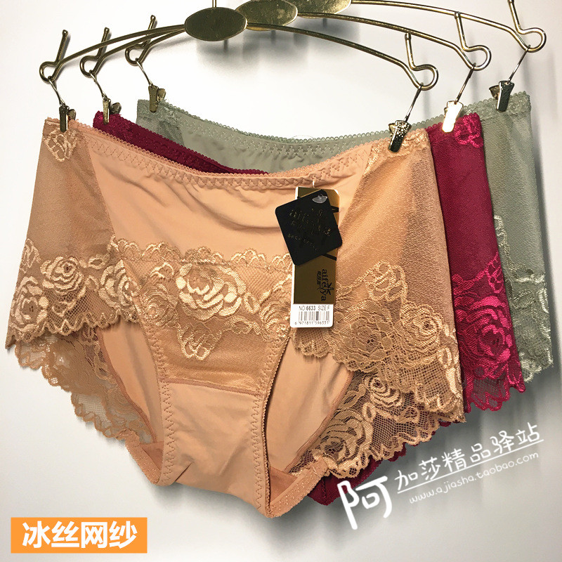 网纱拼接贴身三角内裤满4包邮