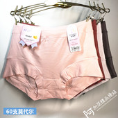 满4 女士中腰60支莫代尔透气贴身柔滑简约三角内裤 包邮 戈霓薇