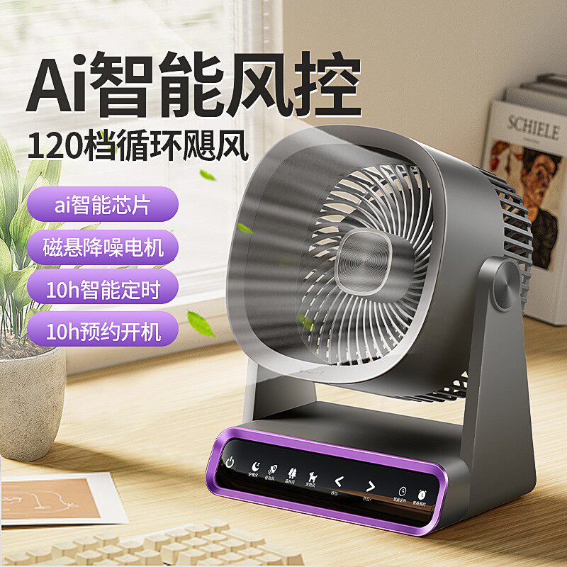 长续航F16迷你桌上随身便携式
