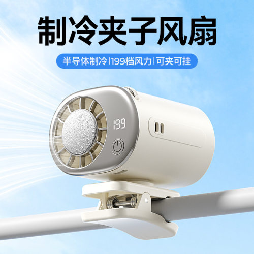 2000MAH电池折叠户外随身桌面用