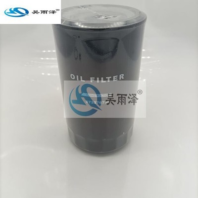 MMH80060机油滤芯87327673滤清器 凯斯130/210/240/360电喷挖掘机