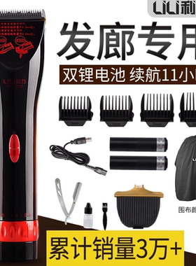 自己剪剃头发专业神器