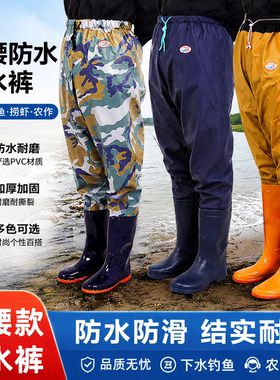 齐腰深筒牛筋底防水雨鞋钓鱼