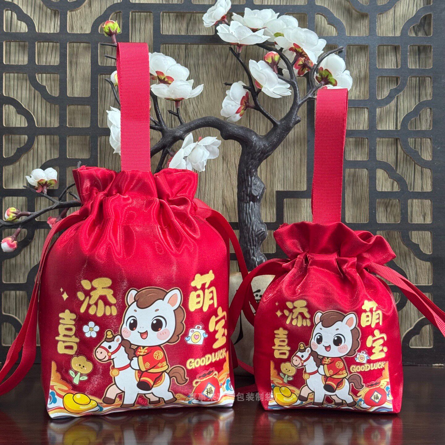 马宝宝锦缎满月喜蛋袋喜糖袋图片