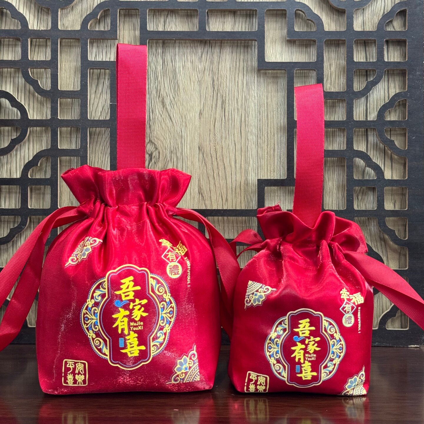 中国风亮丝锦缎结婚满月喜糖袋喜蛋袋婚庆中式酒红色伴手礼回礼袋