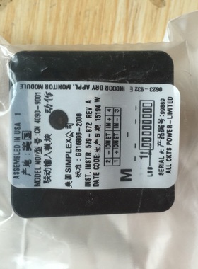 Simplex新普利斯4090-9001输入模块 Simplex4090-9001