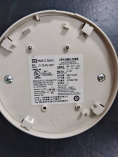 PROTECTWELL保得威尔烟感 JTY-GD-PW-330DP感烟探测器 330DT温感