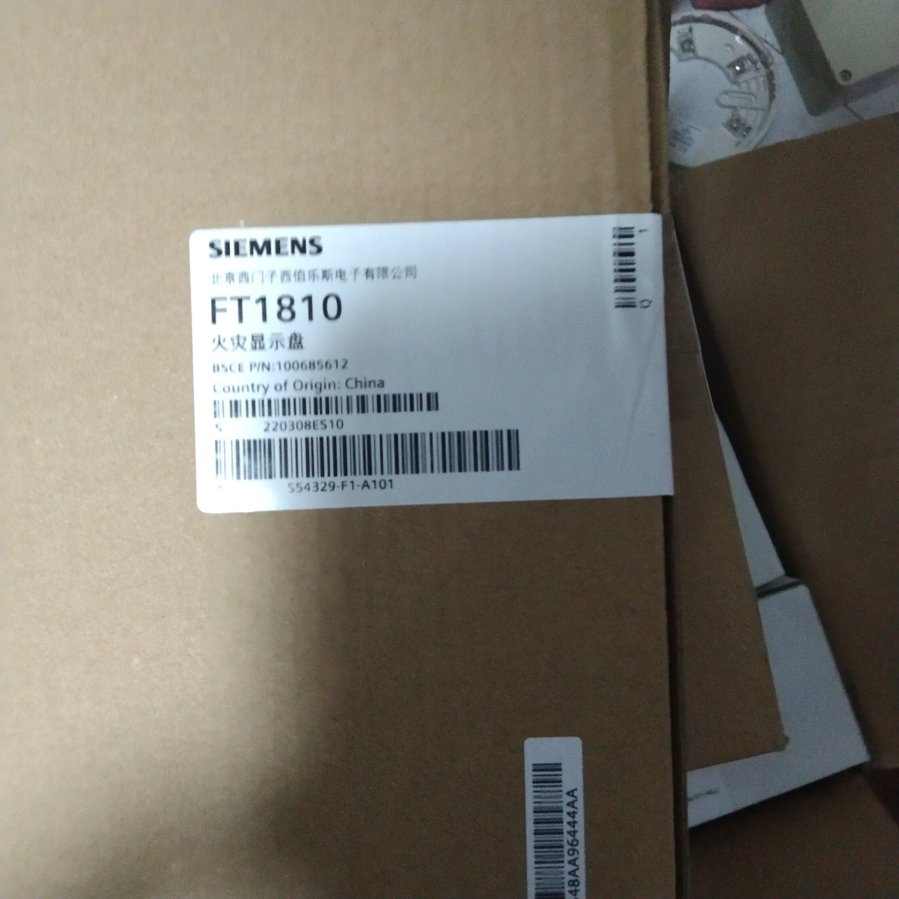 FT1810西门子消防火灾显示盘