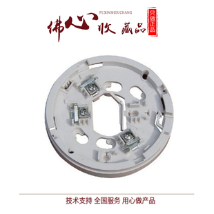 NOTIFIER诺帝菲尔 B501底座 FSP-851C烟感FST-851C温感配套底座