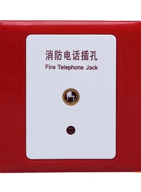 NOTIFIER诺帝菲尔  HTEL-PJ总线式消防电话模块  全新现货