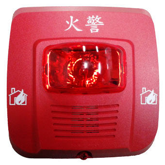 SYSTEM SENSOR盛赛尔 SYS-STR高音火灾声光报警器  全新