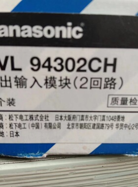 NOTIFIER模块BVL94302CH输入输出BVL2270CH BVLX94804 BVR6111CH