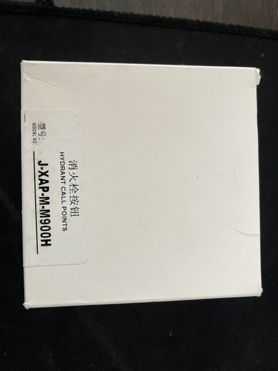 盛赛尔J-XAP-M-M900H消火栓按钮全新正品消报消防栓报警按钮现现