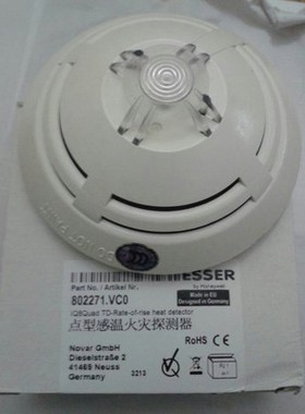 ESSER德国安舍 802271 点型温感探测器 感温探测器罗马尼亚产编码