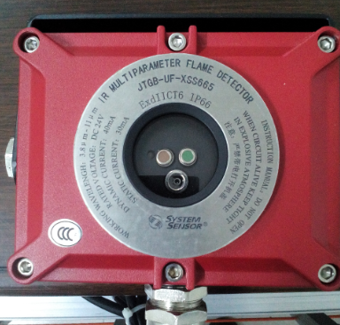 system sensor盛赛尔 jtgb-uf-xss665点型红外火焰探测器