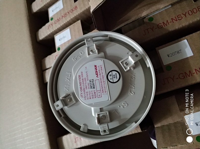 火灾探测器能美JTY-GM-NSY008