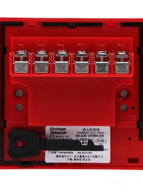 SYSTEM SENSOR盛赛尔J-XAP-M-M500H/P非编消火栓按钮直销