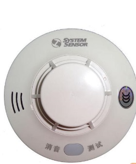 SYSTEM SENSOR盛赛尔烟感  JTYJ-GD-2630/B感烟火灾探测器