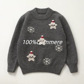 Chah zhi儿童羊绒毛衣男童宝宝女童山羊绒针织衫 秋冬 洪叶云台