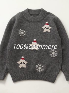 Chah zhi儿童羊绒毛衣男童宝宝女童山羊绒针织衫秋冬 洪叶云台