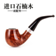 进口石楠木烟斗经典 礼物礼盒烟具 传统光面福尔摩斯叼斗送长辈男士