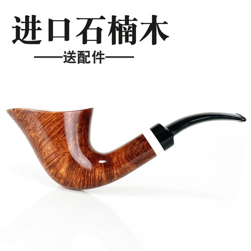 进口石楠木烟斗送长辈礼物烟具