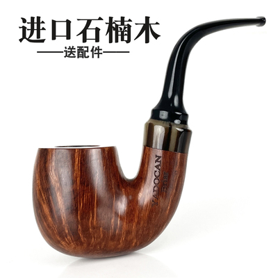 石楠木烟斗进口男士礼物烟具精品
