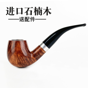 进口石楠木烟斗经典 礼物生日礼品礼盒送长辈精品烟具送礼 弯斗男士