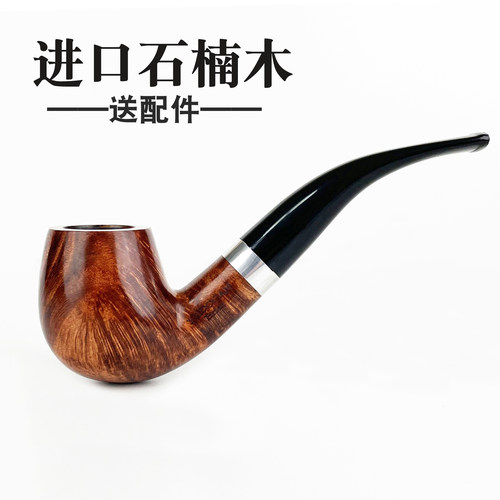 进口石楠木烟斗高端男士礼物烟具