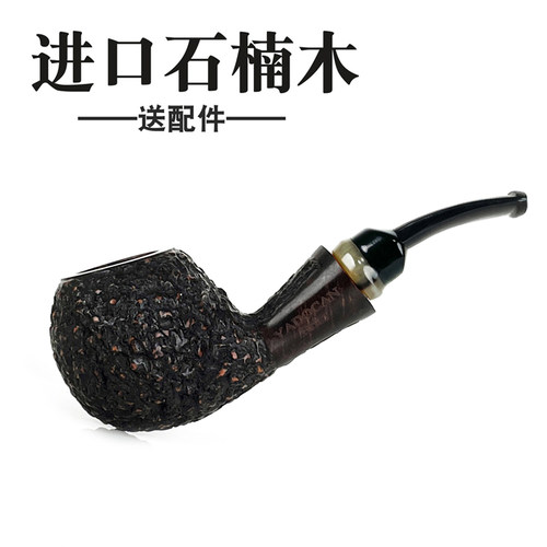 石楠木烟斗进口光面苹果手工