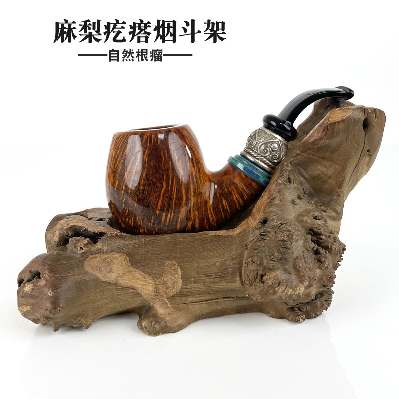 烟斗架烟斗座麻梨疙瘩老料个性创意手工根雕摆件男士烟具