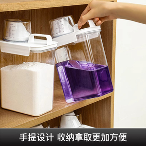 大容量洗衣液分装桶柔顺剂消毒液洗衣粉透明空瓶手提分装瓶替换瓶