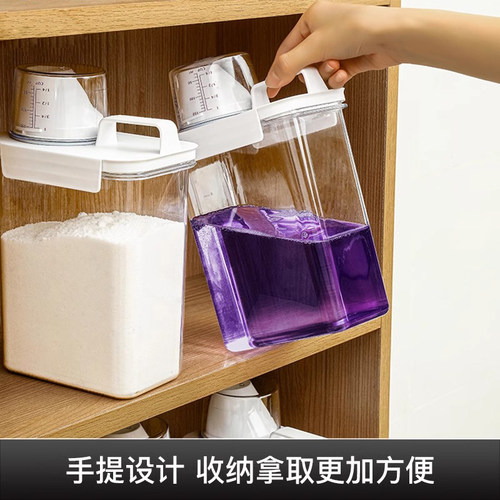 大容量洗衣液分装桶柔顺剂消毒液洗衣粉透明空瓶手提分装瓶替换瓶