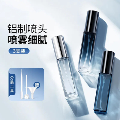 香水分装瓶高端便携式玻璃10ml按压旅行细雾化妆水小样空瓶喷雾器