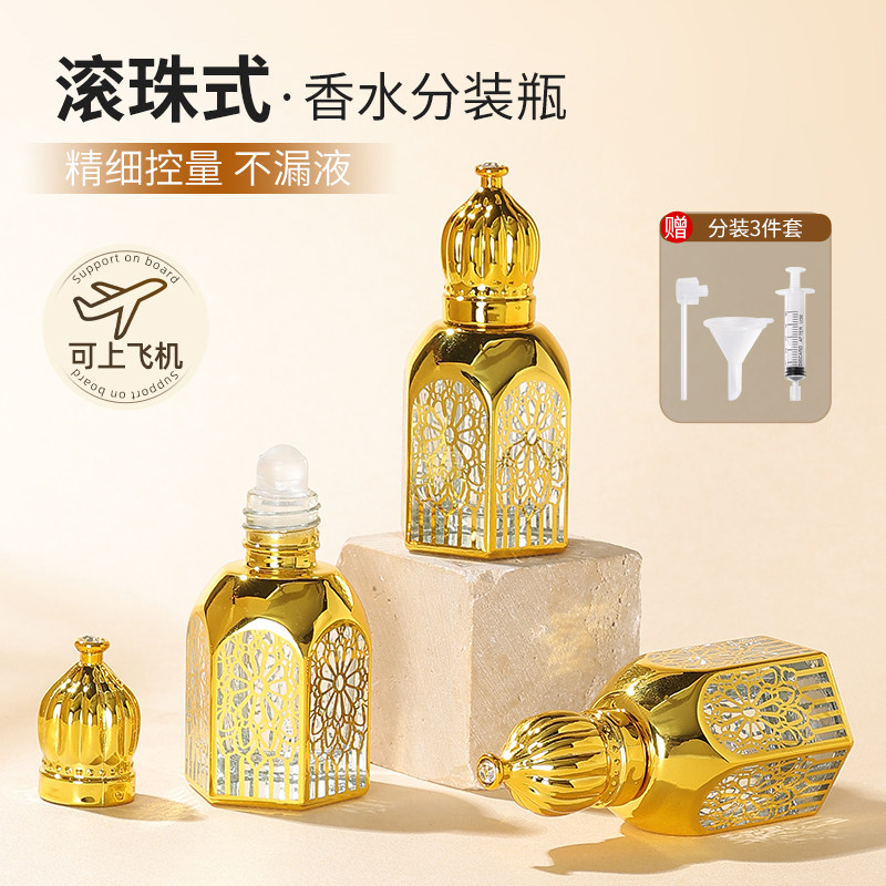 香水分装瓶玻璃滚珠复古金色高贵小金豆便携式高档精致香水瓶走珠,家庭/个人清洁工具,喷瓶/面霜分装瓶,淘宝优惠券,粉丝福利购,淘宝优惠卷