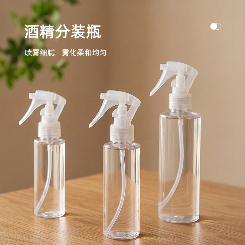酒精分装瓶大容量按压式喷雾瓶超细雾稀释浇花浇水喷壶消毒液喷瓶图片