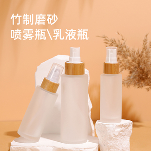 喷雾瓶细雾爽肤化妆水分装玻璃瓶乳液瓶保湿雾化便携式高端按压式