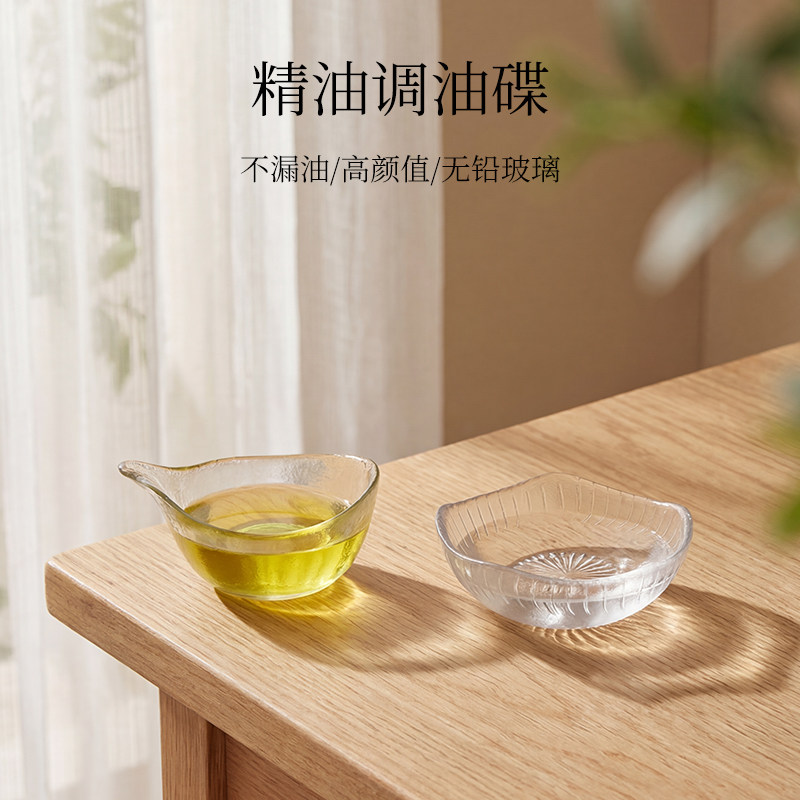 精油碟调膜碗美容院专用工具图片