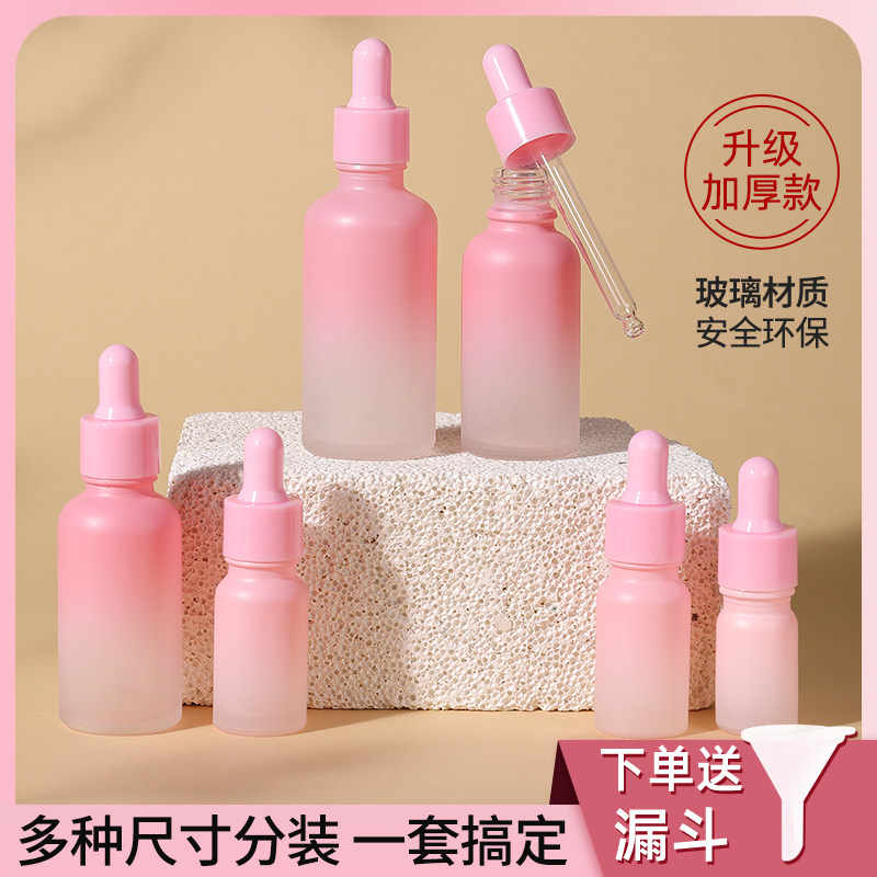 滴管分装瓶精油专用护肤品空瓶旅行便携精华食品级高档避光玻璃瓶图片