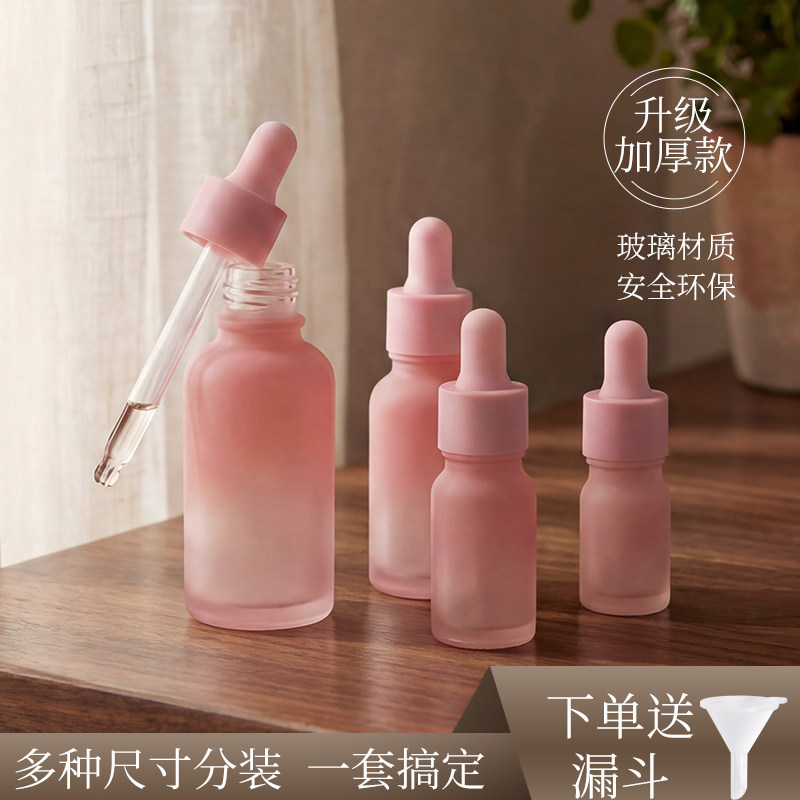 精华分装瓶滴管精油专用旅行便携空瓶高档玻璃化妆品护肤品食品级图片