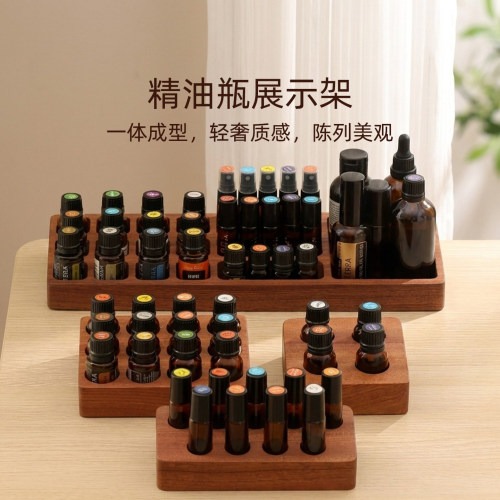 乌檀木精油展架多规格整理木盒