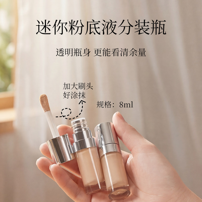 唇釉空管大刷头银色唇釉瓶圆形唇彩唇蜜管DIY粉底便携分装瓶小瓶