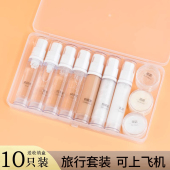 喷瓶化妆品补水乳液喷雾便携空瓶子 按压式 真空小旅行分装 瓶套装